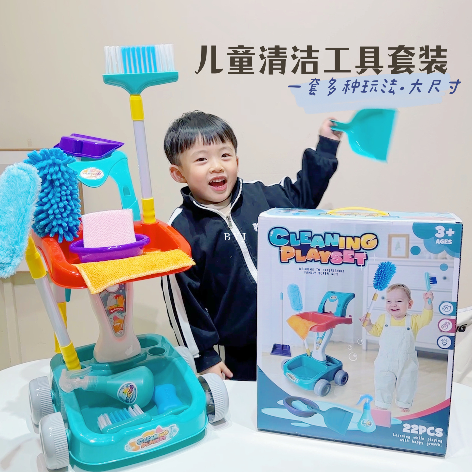 Picture of Children's sweeping toy broom dustpan combination set simulation play house cleaning mop baby girl