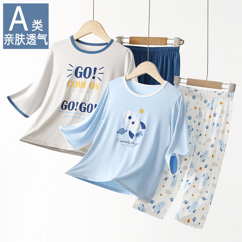 Ambay Boy Children's Pajamas Summer Modal Children's Home Clothes suit Seven-Sleeve Air-conditioning Clothes Thin Children's Clothing