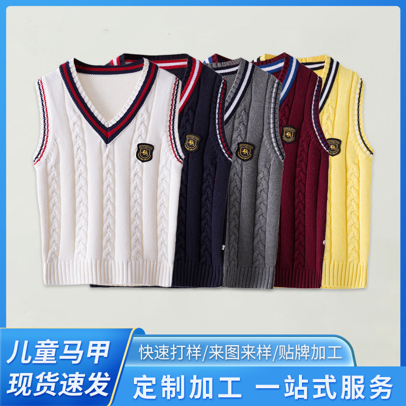 Children's Clothing Sweater Vest Spring and Autumn Children's College Style School Uniform Tops Pure Cotton Sweater Knitted Vest Jacket Wholesale
