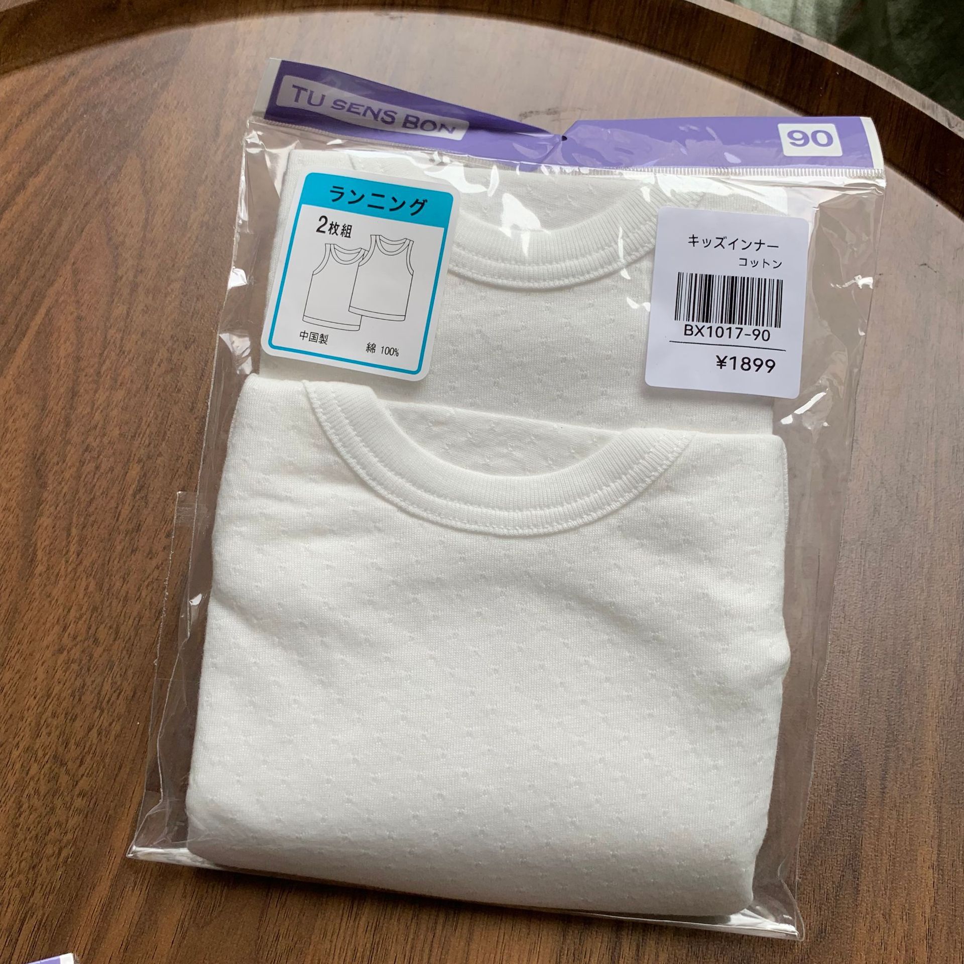 Picture of White vest boys and girls children's clothing new export Japanese children's cotton summer all-match base wheat