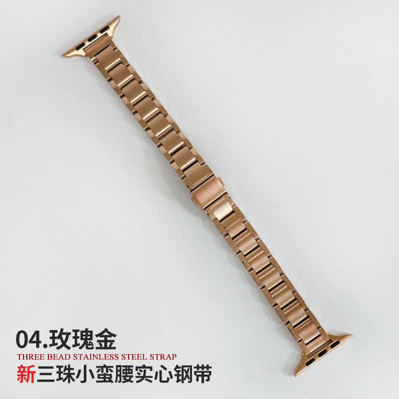 Picture of Suitable for apple iwatch watch strap thin stainless steel metal waist three beads women's s9 strap wholesale