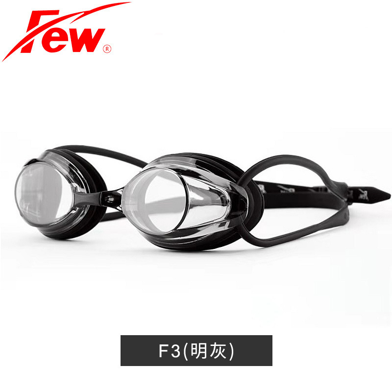Picture of FEW swimming goggles floating anti-fog swimming goggles F3 waterproof swimming glasses racing swimming goggles Universal for men and women