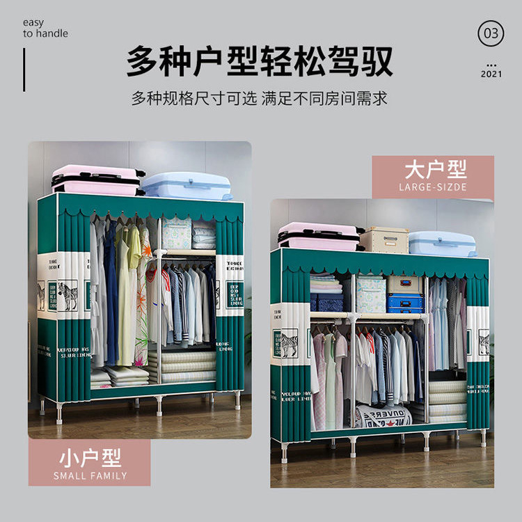 Picture of 2025 New Steel Pipe Fabric Wardrobe Simple Assembly Wardrobe Home Bedroom Cabinet Rental Single Wardrobe