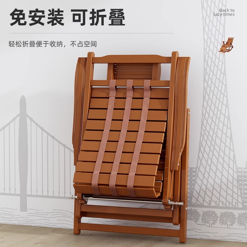 Picture of Recliner Folding Adult's Bamboo Rocking Chair Home Comfortable Lunch Break Cool Chair for Lazy Elderly Leisure Balcony Sitting and Lying Dual-Use