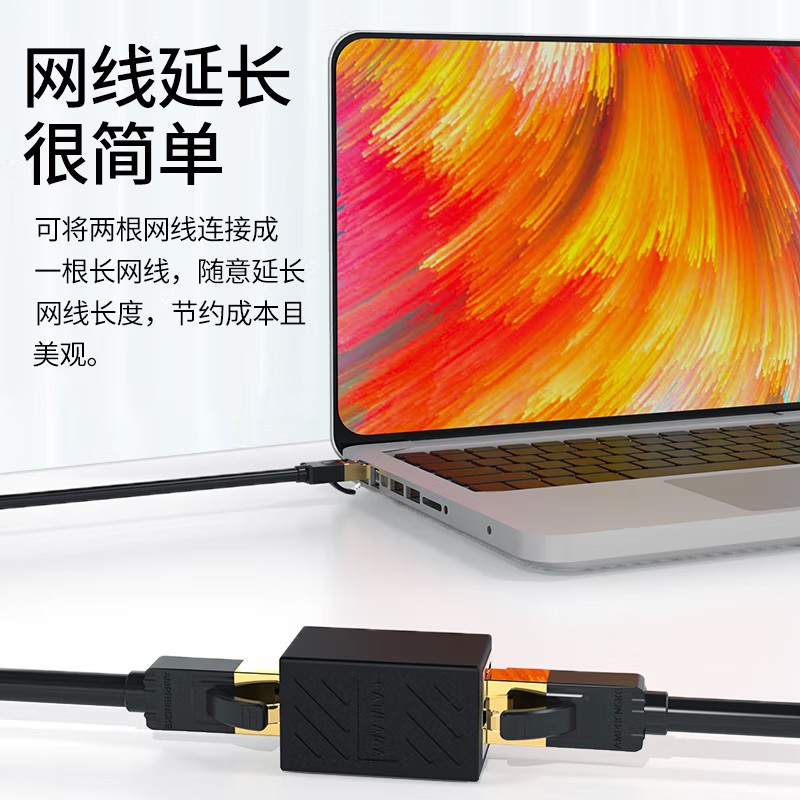 Picture of Network cable connector RJ45 network straight-through head super five categories six categories 8P8C computer broadband extender with shielding port