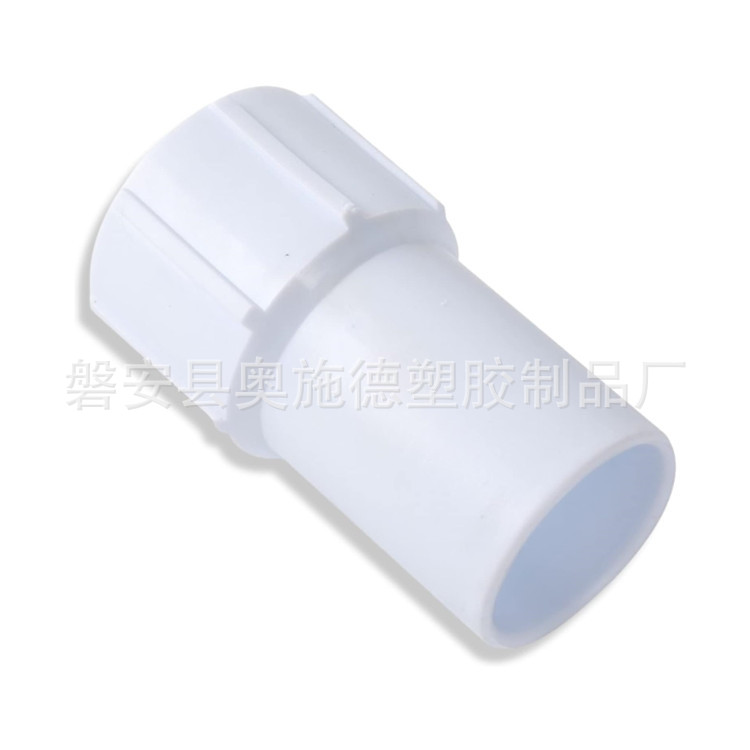 Picture of Cross-border swimming pool accessories suction pipe throat link mouth 38mm thread suction pipe white throat