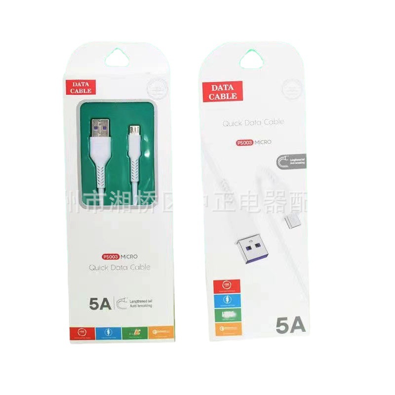 Picture of 5a head fully compatible fast charging data line fast charging anti-breaking foreign trade supermarket stall factory original boxed charging line