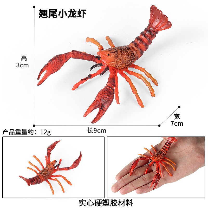 Picture of Cross-border toy marine life simulation lobster marine animal model submarine toy doll decoration plastic