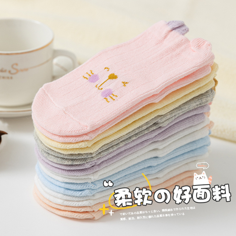 Picture of 2023 baby socks spring and autumn newborn baby socks 0 to 3 years old combed cotton class a boys and girls socks wholesale
