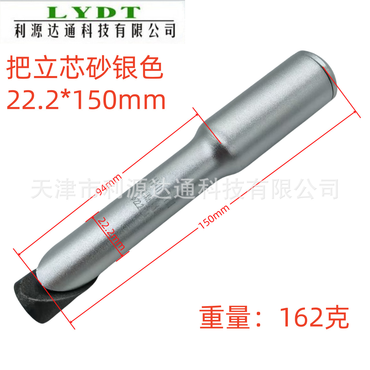 Picture of Mountain bike handle vertical core 28.6 variable 22.2*150 long handlebar folding bike bicycle accessories