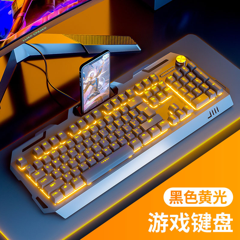 Picture of Wired Luminous Keyboard, Mouse, Headphone Set, Elevated Mechanical Feel, Desktop Computer Notebook Punk Keycaps