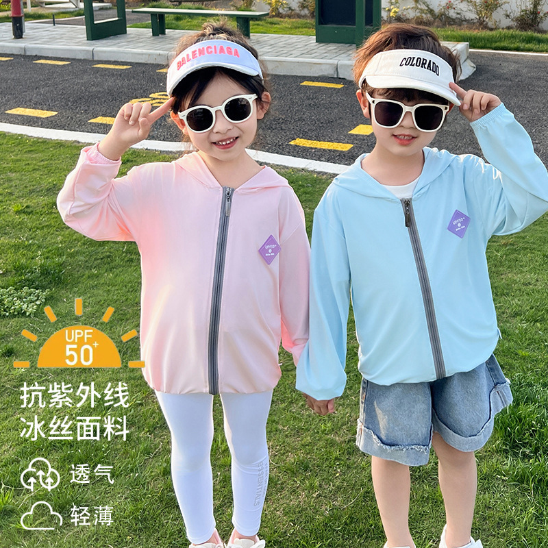 50 Outdoor UV Protection All-match PF Summer U Girls' Jacket Breathable Children's Fashion Ice Silk Sun Protection Clothing for Men