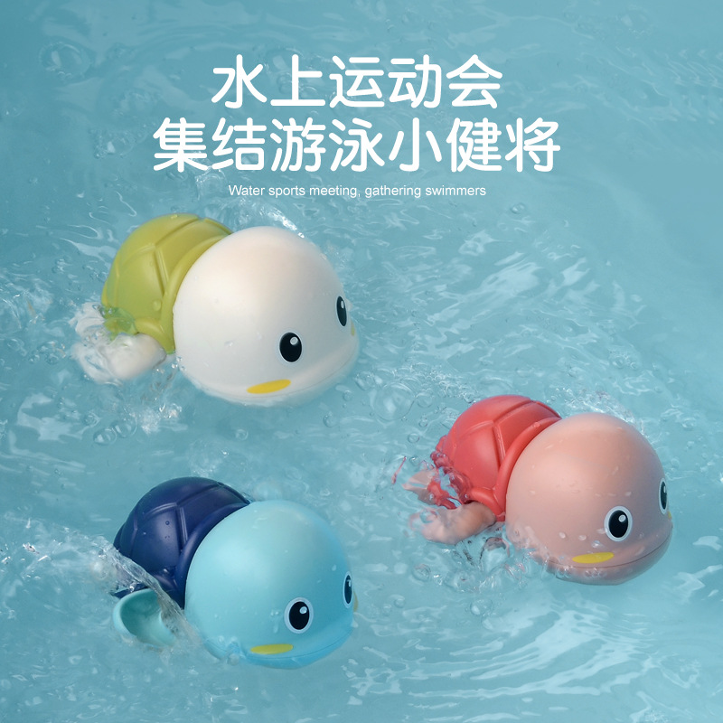 Picture of Genuine TikTok Explosions Baby Bathing Water Play Cool Swim Little Turtle Wind-up Chain Animal Play Water Children's Toy