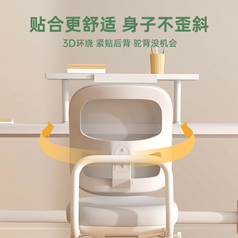 Picture of Children's Learning Chair Primary School Students' Writing Chair Adjustable Chair Household Stool Lifting Correct Sitting Position Chair