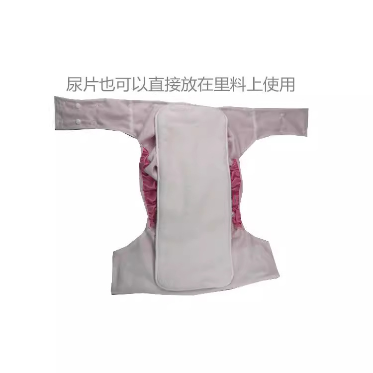 Picture of Adult snap button cloth diaper printing increase diaper pocket washable breathable leak-proof adult care products a generation of hair