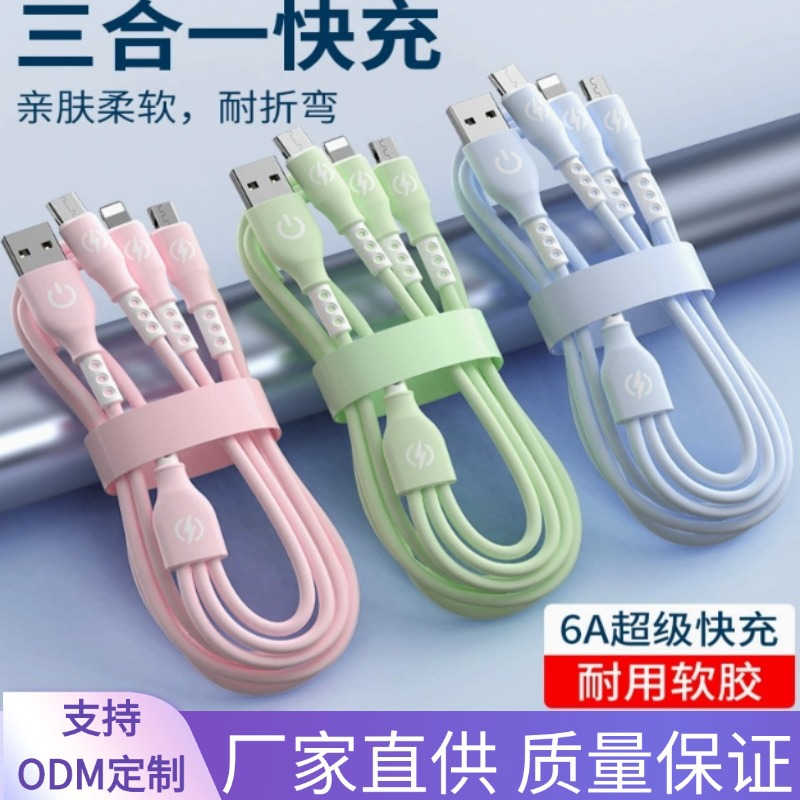 Liquid Silicone One-to-Three Data Cable Applicable to Apple Huawei 66W Super Fast Charging Three-in-One Charging Line Cross-Border