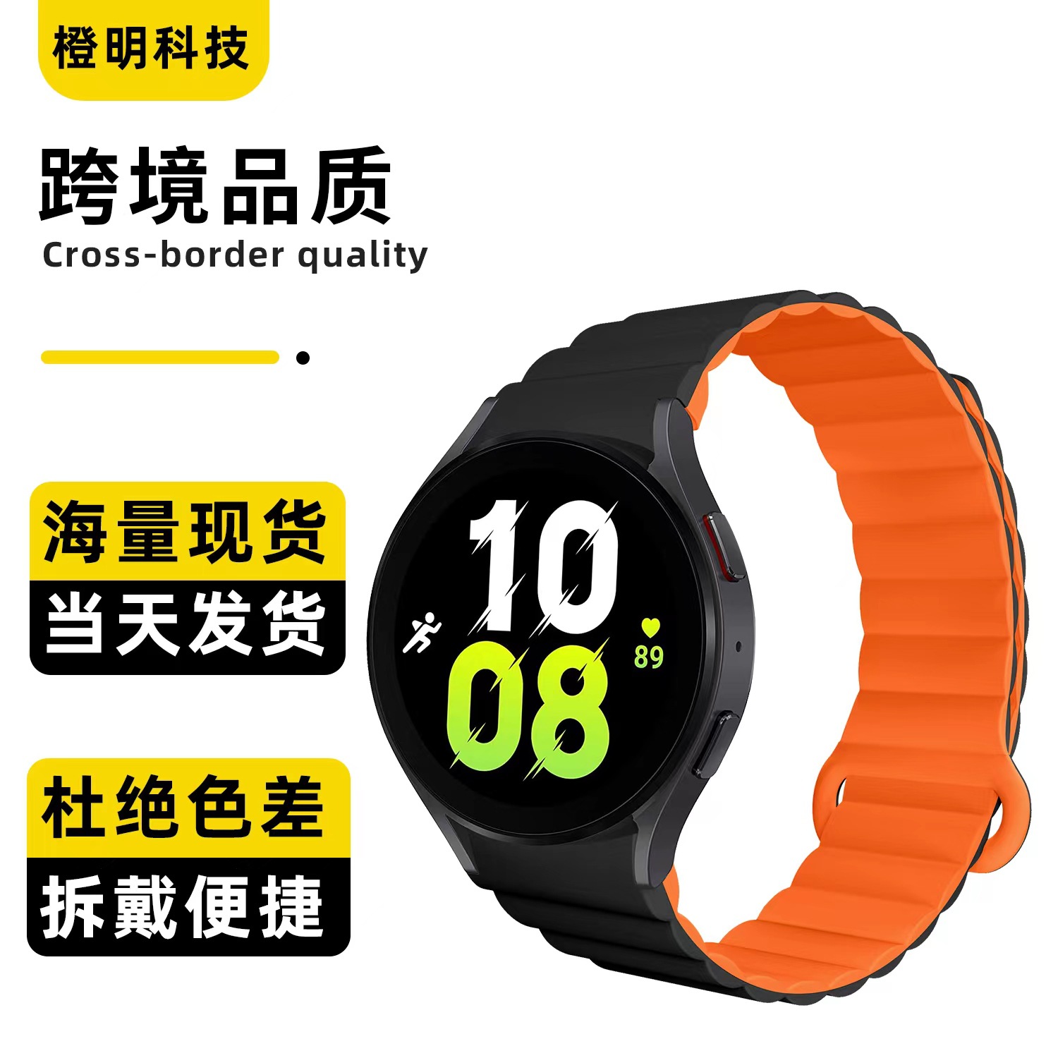 Picture of For Samsung Watch Strap Galaxy Watch6/5/4 Loop Silicone Strap Magnetic Loop Strap New