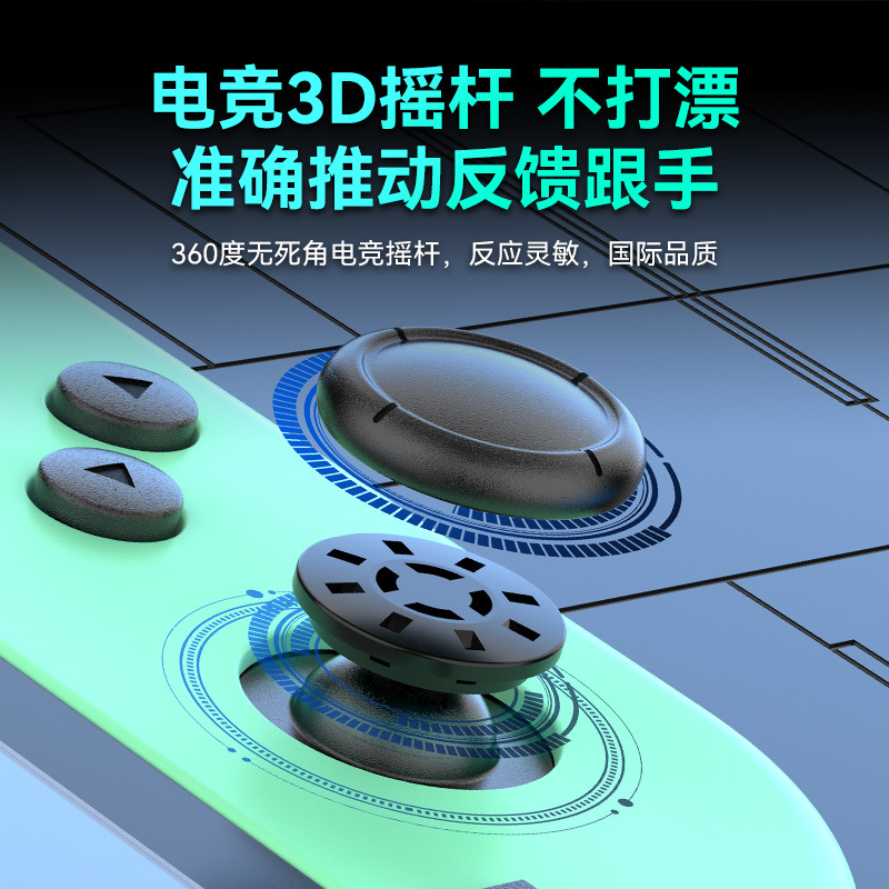 Picture of Switchjoycon left and right gamepad with RGB light wake-up vibration dazzling body sense Bluetooth gamepad
