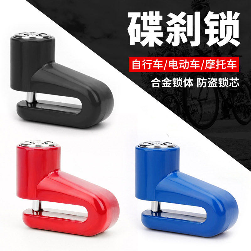 Picture of Bicycle disc brake lock anti-theft lock portable motorcycle disc brake lock mountain bike reminder rope accessories wholesale