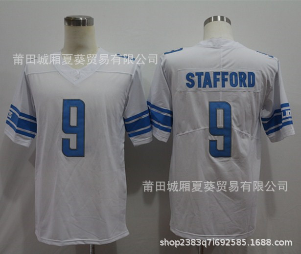 Picture of NFL American Football Lions Lions 9#STAFFORD16#20#23#81# Legendary Second Generation Ball