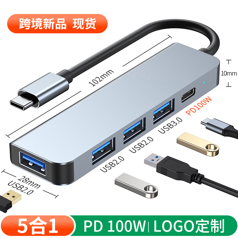 Cross-border manufacturers five-in-one typec hub usb hub one-to-four laptop tablet splitter