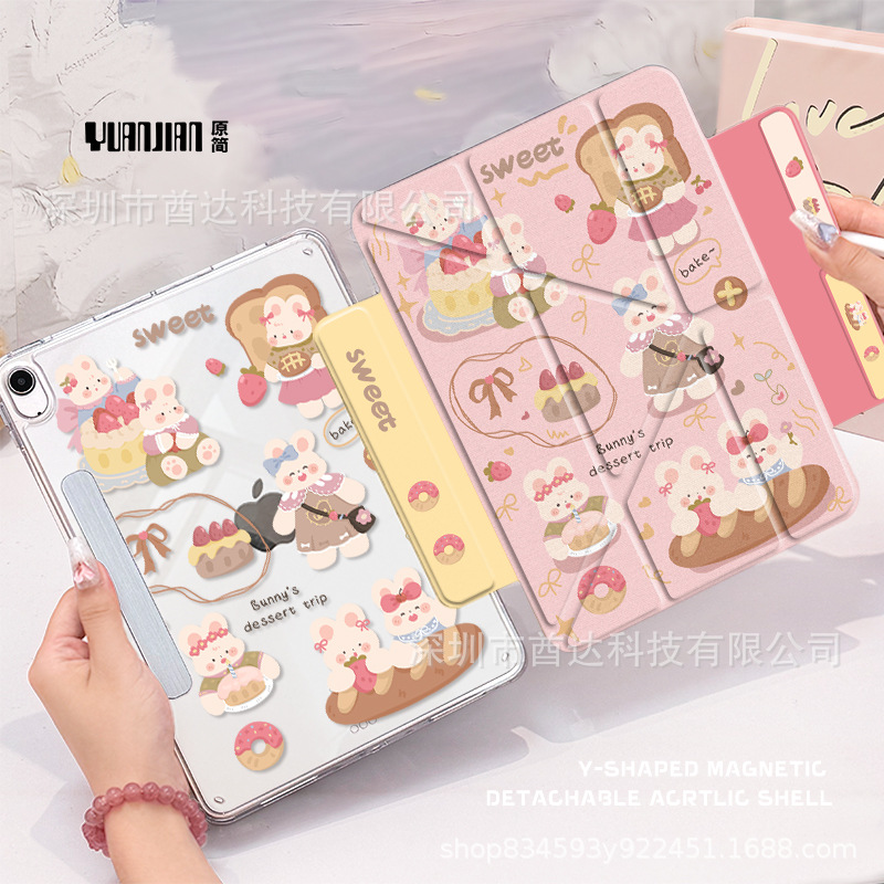 Picture of Y-Fold Magnetic Split iPad Protective Case Acrylic Tablet Protective Case Air6/52024 Anti-Bend Protective Case