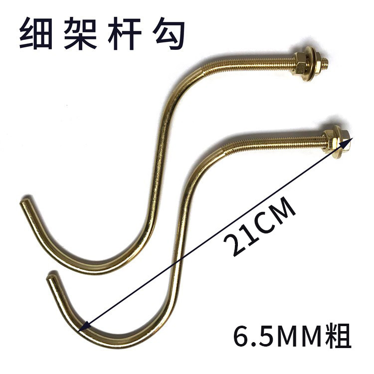 Picture of Billiard Table Rack Rod with Copper-Plated Hook Rack, Hanging Rod Device with Copper Hooks, Cue Rod Hook Rack, Tripod Iron Hook for Hanging Rods