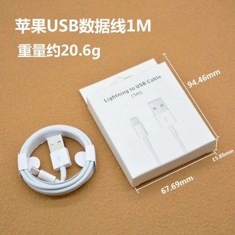 Picture of Applicable to Apple charger PD20W fast charging Phone6-16 universal charger original fast charging data cable