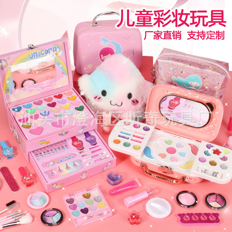 Cross-Border Children's Cosmetics Makeup Toys Princess Girl Cosmetic Bag Set Washable Lipstick Eye Shadow Amazon