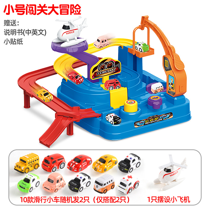 Picture of Large Space Track Set Car Break-through Big Adventure Track Double Layer Toy Children's Track Car Educational Gift