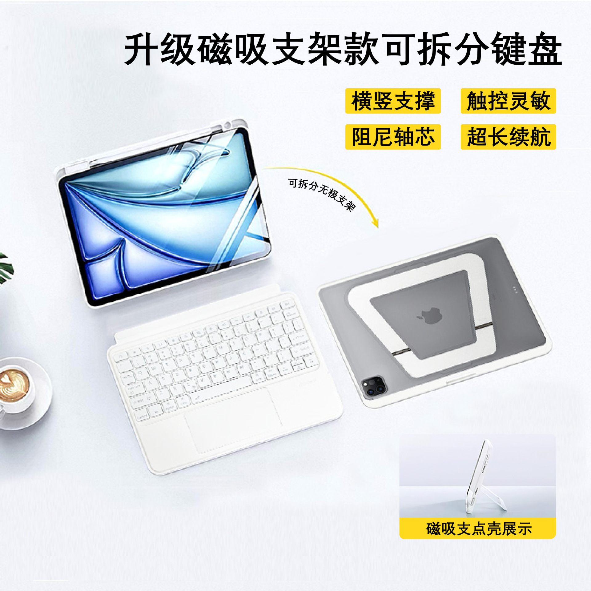Picture of Fulcrum shell iPadMini7 protective shell 2025Pro new Air7 flat cover 11 generation for Apple 13 inch ar