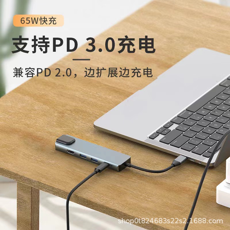 Picture of type-c five-in-one docking station usb hub 3.0 extender multi-function hub expansion dock