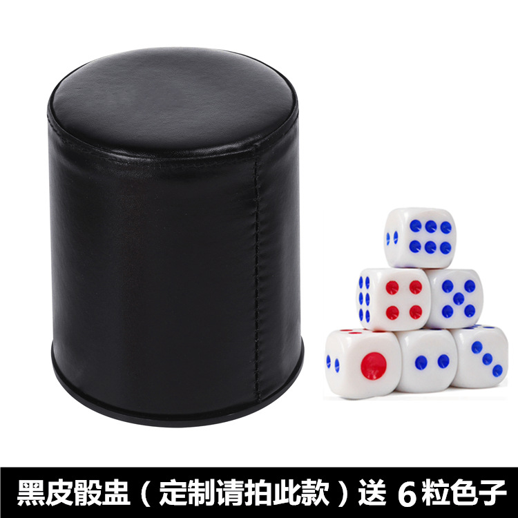 Picture of Leather dice dice cup set bar KTV creative personality game dice fashion brand color Cup cute sieve Cup