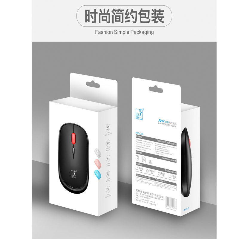 Picture of Chuang Guangbao 301 Mini USB2.4G Wireless Mouse Laptop Office Computer Accessories Cross-border Amazon