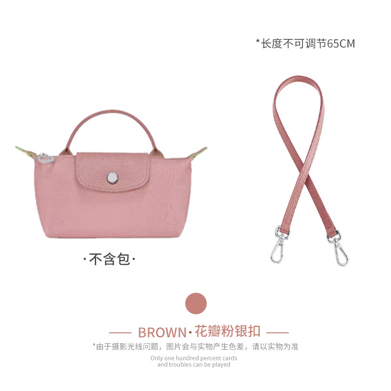 Picture of Factory Direct Longxiang Mini Bag with Longxiang Bag Mini Dumpling Bag Shoulder Strap Non-perforated Retrofit Underarm Strap