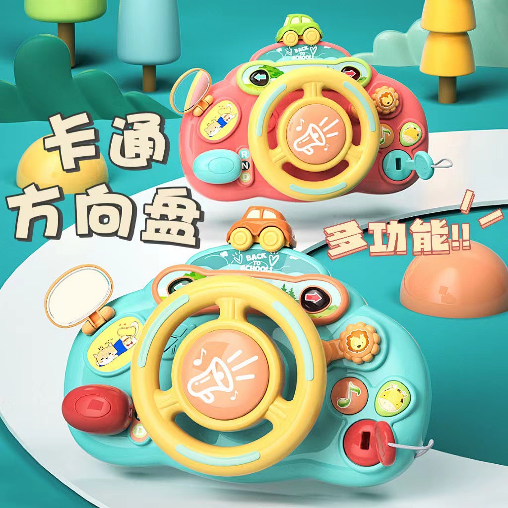 Infant and Toddler Simulation Steering Wheel Toy Early Education Simulation Driving Stroller Toy Children's Sound and Light Music Male and Female Baby