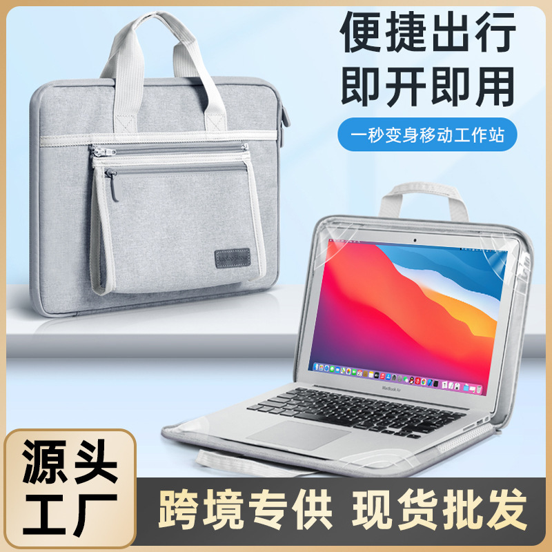 Picture of For Apple MacBookPro14 inch computer bag Air13 lightweight Huawei 16 portable protective case 15.6 bag