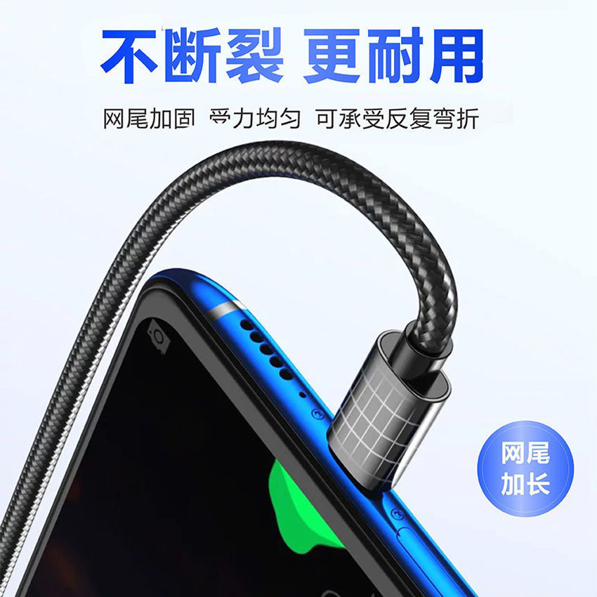 Picture of QC fast charging line is suitable for Apple iPhone braided data line type-c Android aluminum alloy nylon line usb