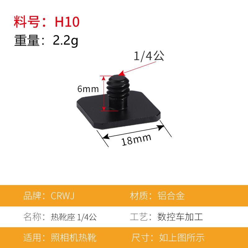 Picture of Hot shoe bracket extension 3/8 conversion bracket cold shoe interface 1/4 screw flash pan-tilt mobile phone holder