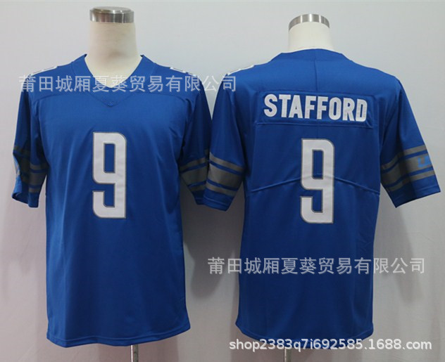 Picture of NFL American Football Lions Lions 9#STAFFORD16#20#23#81# Legendary Second Generation Ball