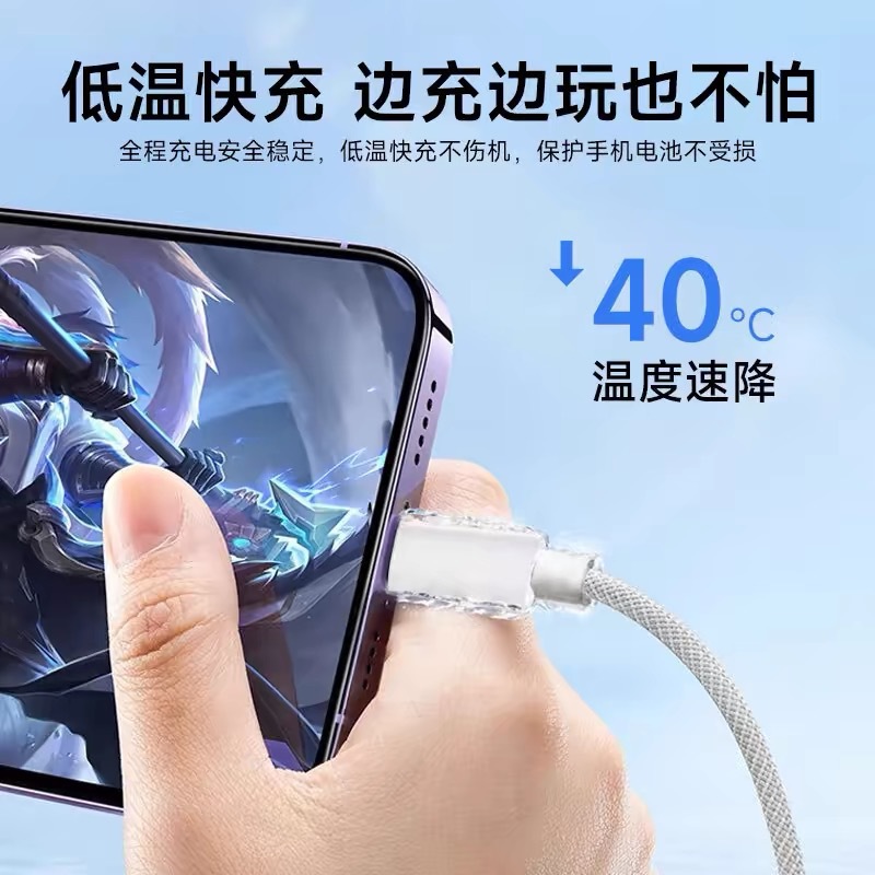 Picture of For apple charging line fast charging iphone pd20w fast charging line USB apple data line factory wholesale
