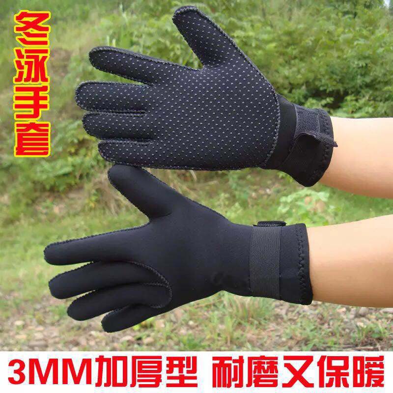 Picture of 3MM autumn and winter swimming snorkeling gloves diving scratch-proof frostbite gloves non-slip adhesive anti-freeze warm gloves