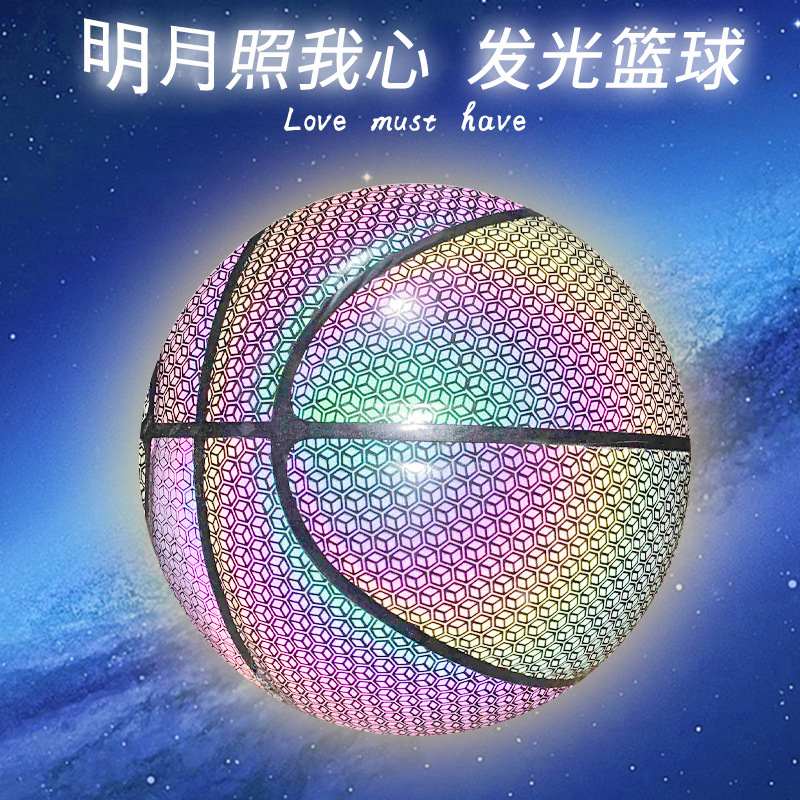 Picture of Cross-border reflective basketball trembles luminous luminous color pu moisture absorption 7 adult ball manufacturers customized a generation of hair