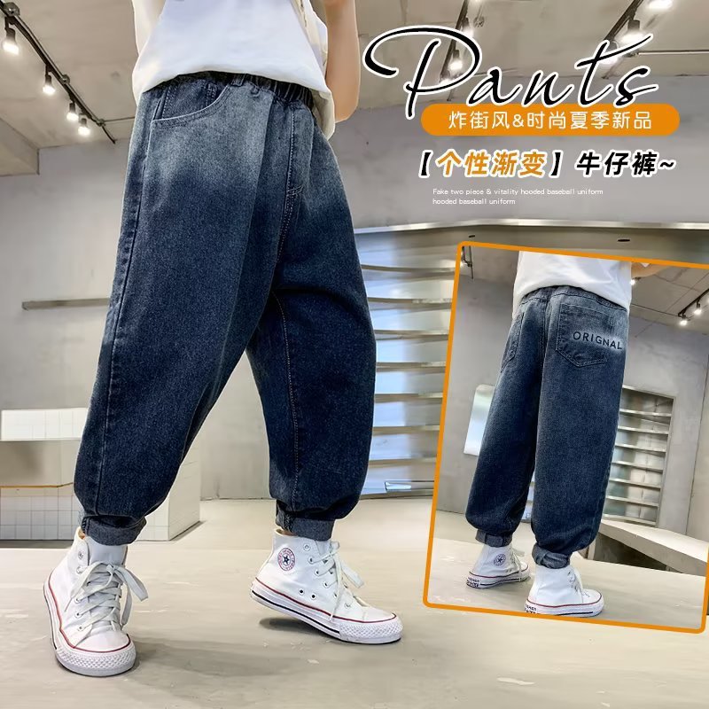 Boys' Jeans Spring and Autumn 2023 New Children's Pants Spring Wear Big Trousers Trendy Cool and Handsome Children's Wear for Boys