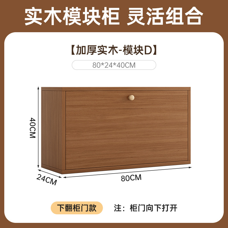 Picture of Solid Wood Bookcase Grid Cabinet Home Floor-Standing Storage Cabinet Living Room Free Combination Cabinet Multi-Layer Storage Shelf Low Cabinet
