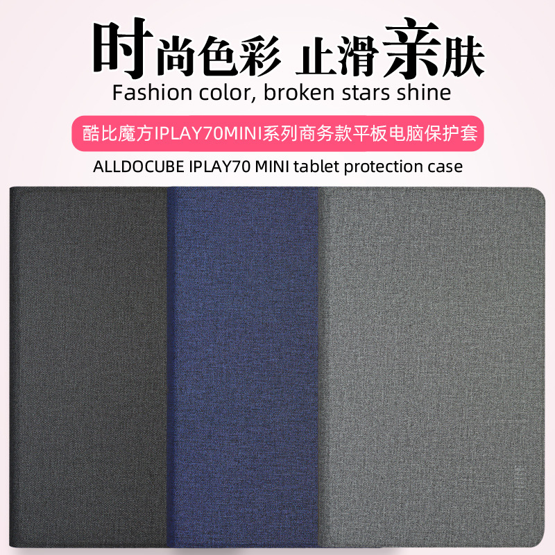 Picture of For Kubi Rubik's Cube Palm Play mini3 Ultra Protective Case ALLDOCUBE iPlay 70 mini Leather Case