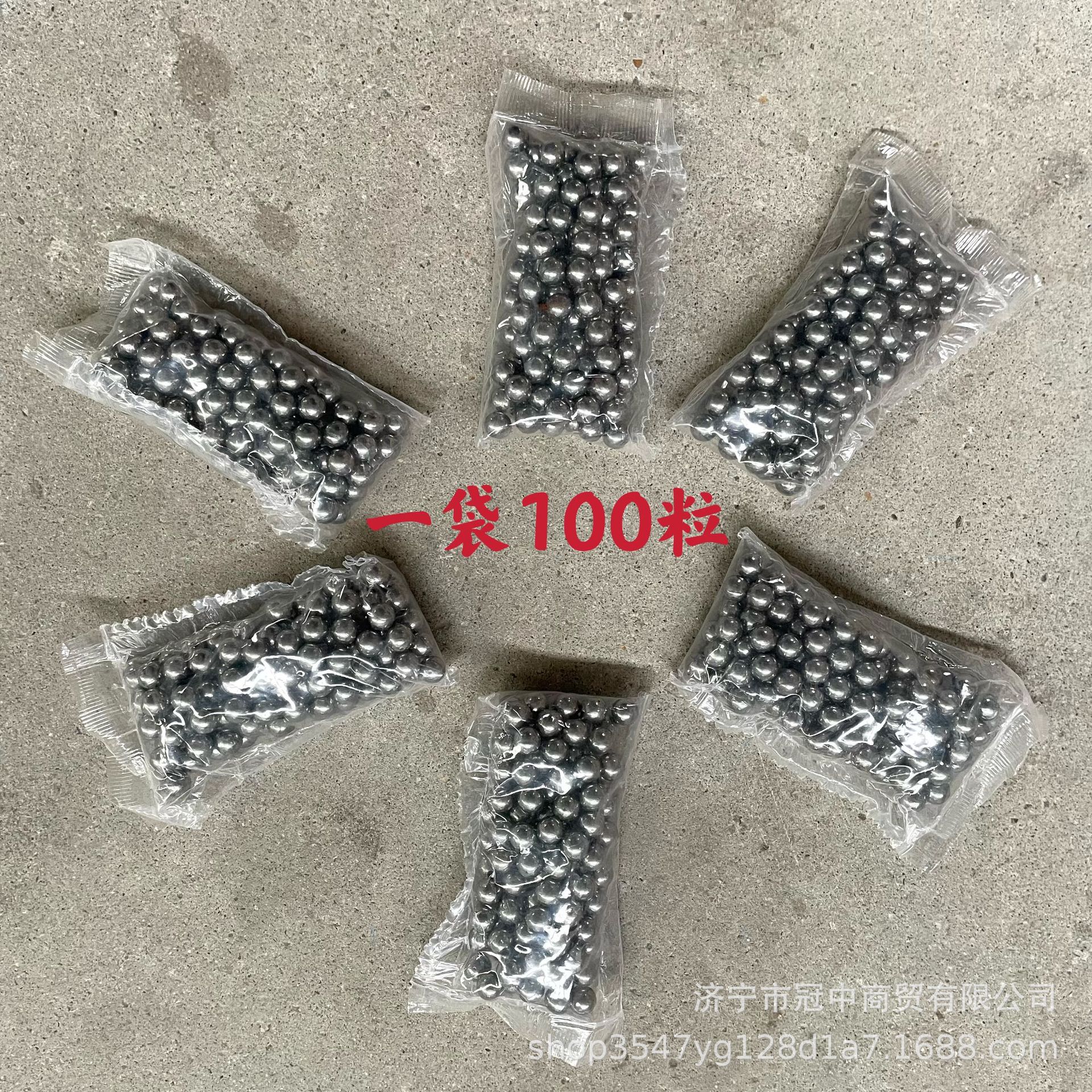 Picture of 7mm steel ball steel ball slingshot special marbles ball 7mm8mm marbles factory direct sales