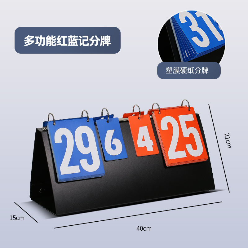 Picture of Multi-function Scoreboard Folding Game Competitive Billiards Table Tennis Badminton Digital Scoreboard Flip