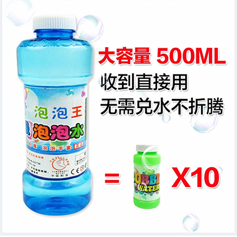 Picture of Children's Bubble Blowing Water Refill Safe Bubble Water Stick Toy Bubble Liquid Concentrate Refill Colorful