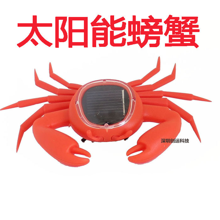 Picture of Solar Toys, Cars, Grasshopper, Cockroaches, Spiders, Poop Hells, Creative Gifts, Fun Toys, Science